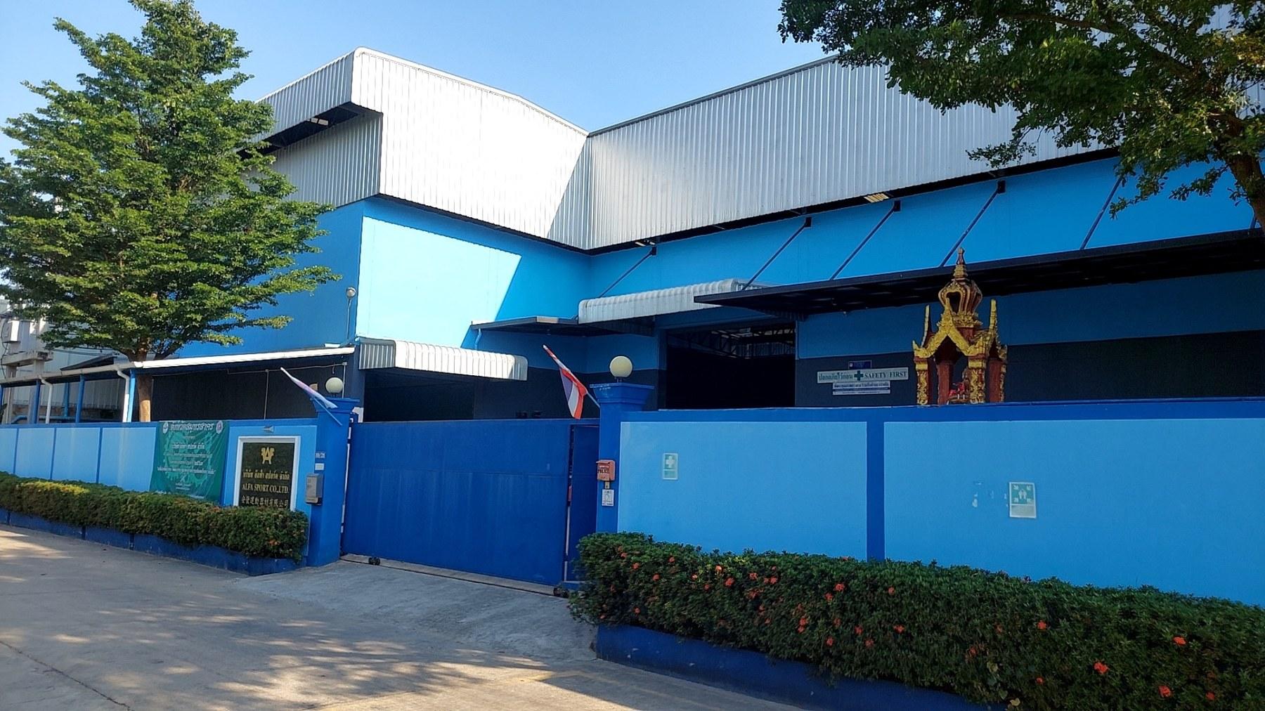 Factory front gate in Samut Sakhon, Thailand